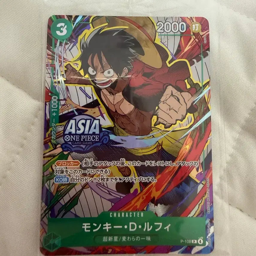 [BUNJANG] One Piece Monkey D. Luffy Sealed Tins Card / [일판] 원피스 몽키 D 루피 틴케이스 미개봉 카드