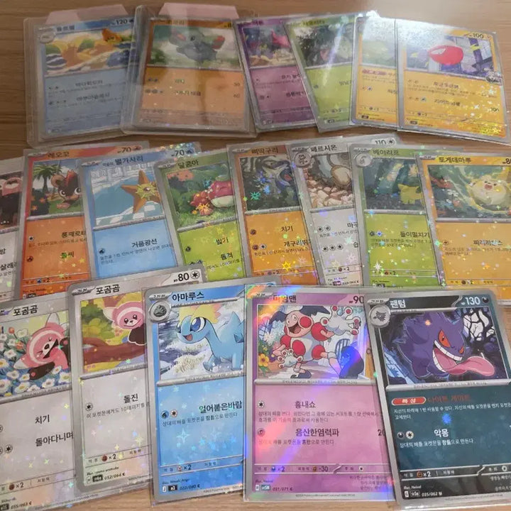 [BUNJANG] Pokemon Card Bundle Set - Chikorita, Togedemaru, Gengar, Mime Jr., Stufful, Slowpoke, Luxio, Bayleef / 포켓몬카드 일괄판매 코코리 치코리타 토게데마루 팬텀 마임맨 포곰곰 야돈 럭시오 베이리프