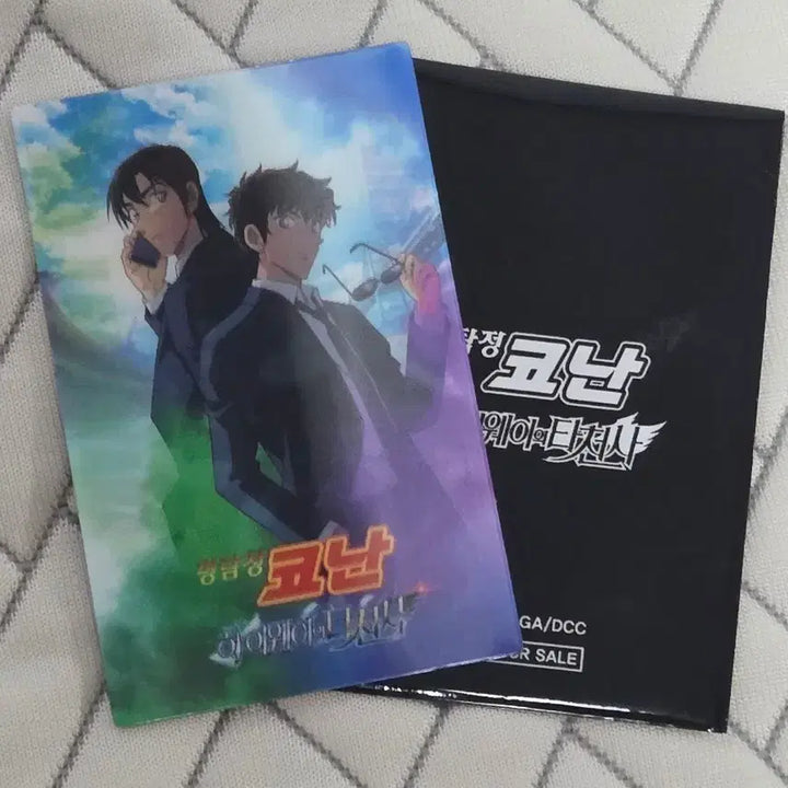 [BUNJANG] Detective Conan Highway of Thiên Thần Matsuda Jinpei &amp; Hagiwara Kenji Lenticular Card / [마츠다 진페이&amp;하기와라 켄지] 명탐정 코난 하이웨이의 타천사 특전 렌티큘러 카드