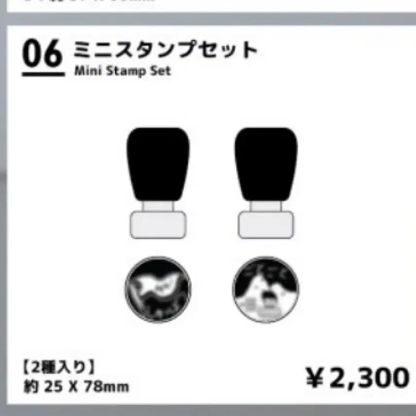 [BUNJANG] Doh Kyung Soo Japan Fan Meeting MD Bundle Set / 미개봉) 도경수 일본 팬미팅 MD 일괄