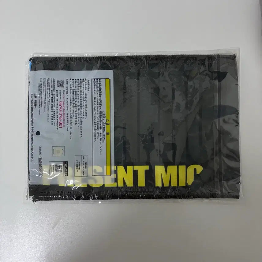 [BUNJANG] My Hero Academia Ichiban Kuji Hawks K Prize Towel (Sealed) / 미개봉) 나히아 제일복권 이치방쿠지 호크스 k상 타월 타올 판매