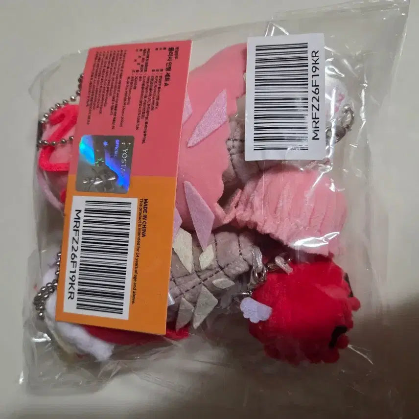 [BUNJANG] Arknights Remnant Egrerious Exusiai Ice Cream Plush Keychain / 명일방주 명방 르무엔 이격 신약 엑시아 아이스크림 플러쉬 인형 키링 판매