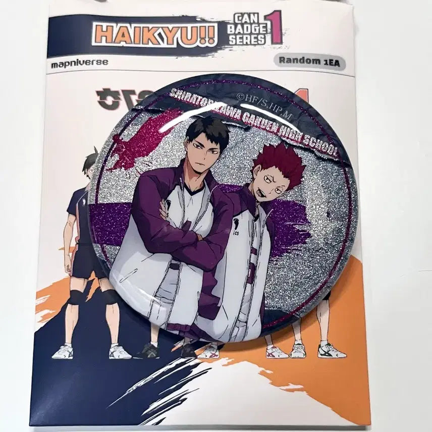 [BUNJANG] Haikyu!! Ushijima Tendou Special Can Badge / 하이큐 우시지마 텐도 스페셜 캔뱃지