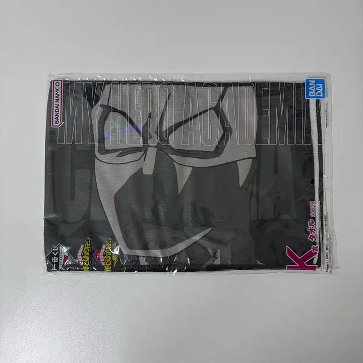 [BUNJANG] Twice Ichiban Kuji K Prize Towel (Sealed) / 미개봉) 나히아 제일복권 이치방쿠지 트와이스 k상 타월 타올 판매