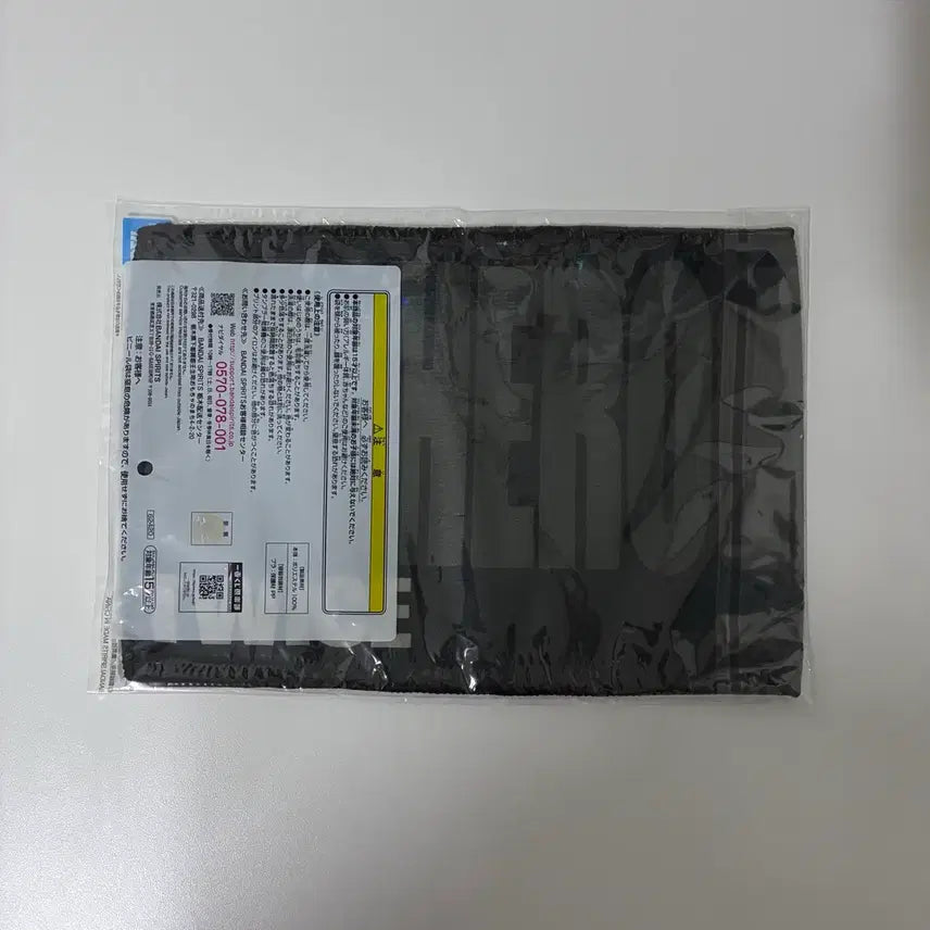 [BUNJANG] Twice Ichiban Kuji K Prize Towel (Sealed) / 미개봉) 나히아 제일복권 이치방쿠지 트와이스 k상 타월 타올 판매