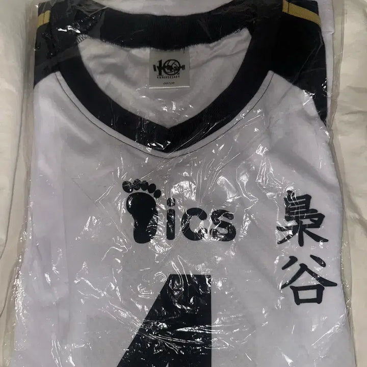 [BUNJANG] Haikyu!! Bokuto Kōtarō Uniform (XL) / 하이큐 보쿠토 코타로 유니폼(XL)