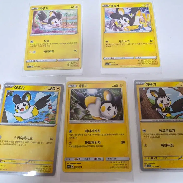 [BUNJANG] Pokemon Emolga 5-Card Set / 포켓몬 카드 에몽가 5장 세트