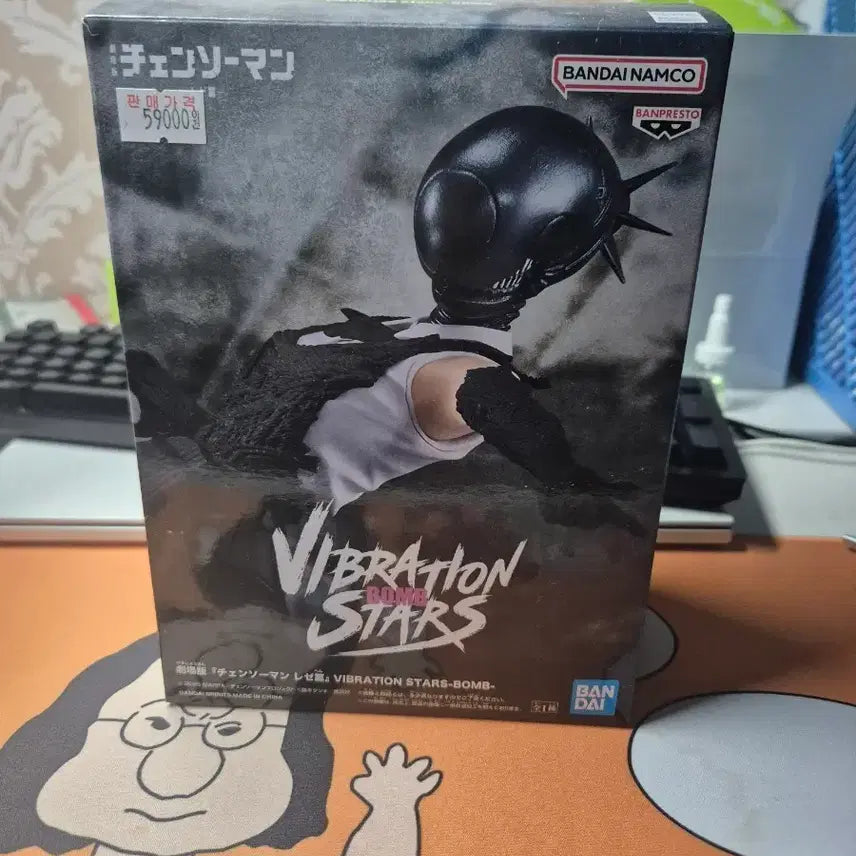 [BUNJANG] Vibration Stars Chainsaw Man reality Figure / 바이브레이션 스타즈 체인소맨 레제 피규어