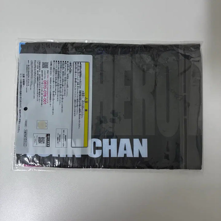 [BUNJANG] My Hero Academia Ichiban Kuji John-chan (Jouno) Prize C Towel (Sealed) / 미개봉) 나히아 제일복권 이치방쿠지 존찬 k상 타월 타올 판매