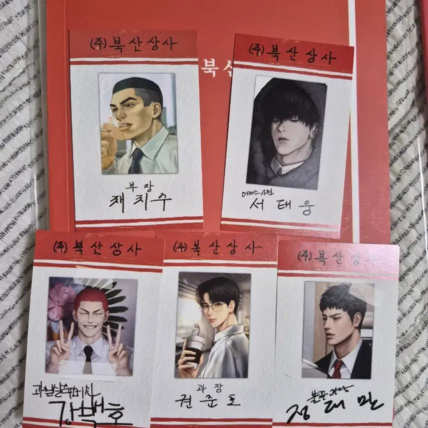 [BUNJANG] Slam Dunk Buksan Sangsa Fanbook Bundle Set (Buksan Ver. + Manager&