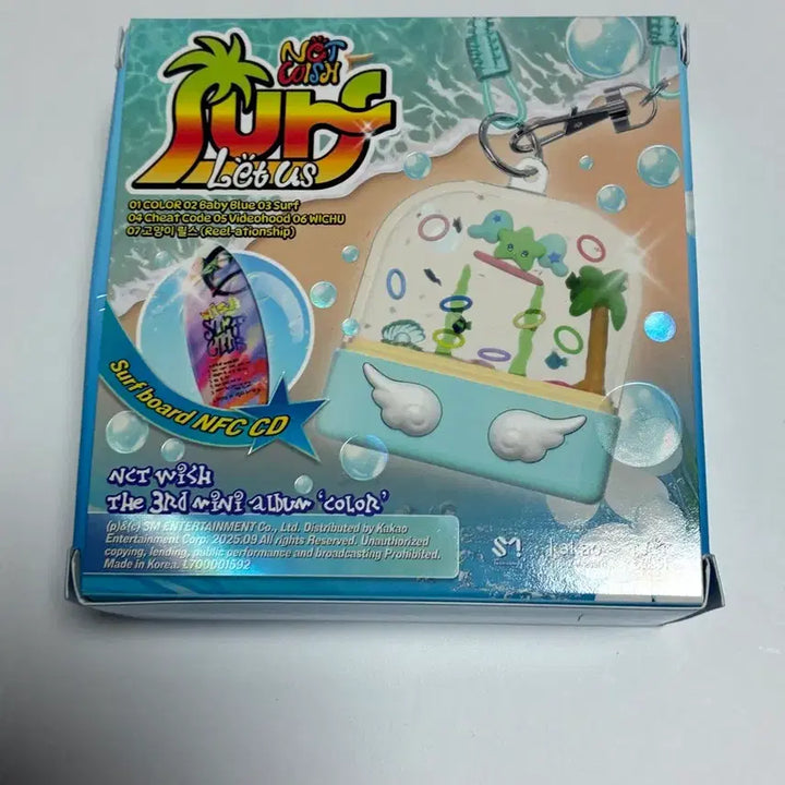[BUNJANG] Wish Surf Keyring / 위시 서프 (키링만)