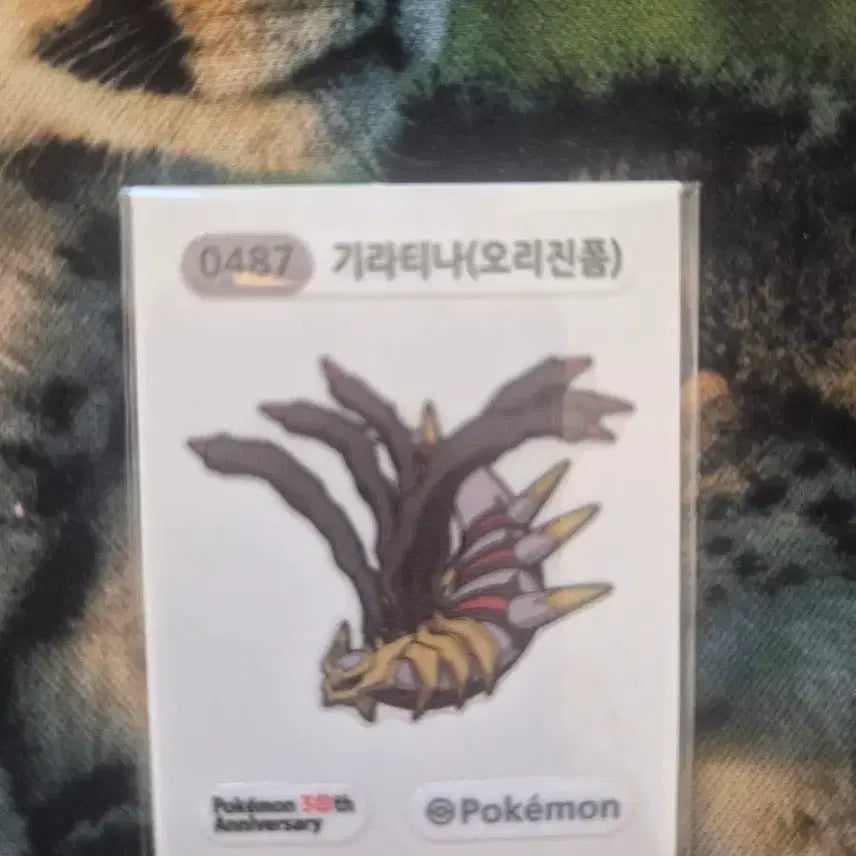 [BUNJANG] Giratina 30th Anniversary Sticker / 기라티나 띠부씰 30주년