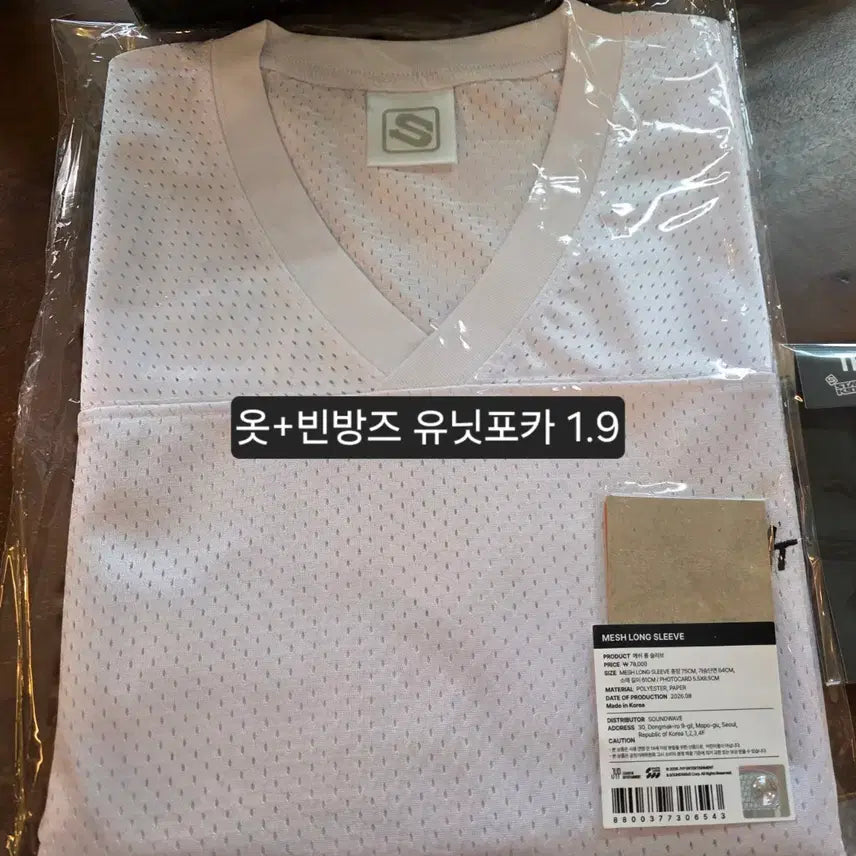 [BUNJANG] Stray Kids Popup Long Sleeve + Bbang-nyu Unit Photocard / 스키즈 팝업 롱슬리브+빈방즈포카