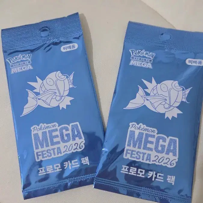 [BUNJANG] Magikarp Promo Card Pack (Sealed) / 잉어킹 프로모카드팩 미개봉