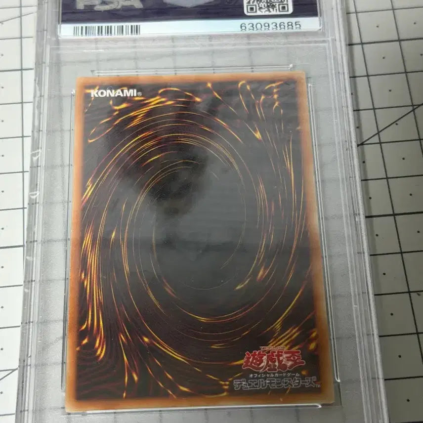 [BUNJANG] Yu-Gi-Oh! Holy Elf Holy Burst Stream PSA 10 Graded Card / 유희왕 홀리 엘프 홀리 버스트 스트림 PSA10 판매합니다!