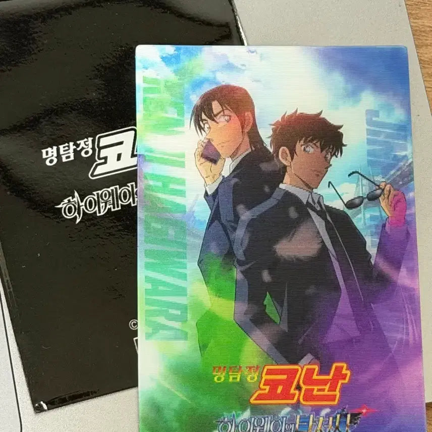[BUNJANG] Detective Conan The Darkest Nightmare Lenticular Matsuda Jinpei &amp; Hagiwara Kenji / 명탐정 코난 하이웨이의 타천사 특전 렌티큘러 마츠다 진페이 하기와라 켄지