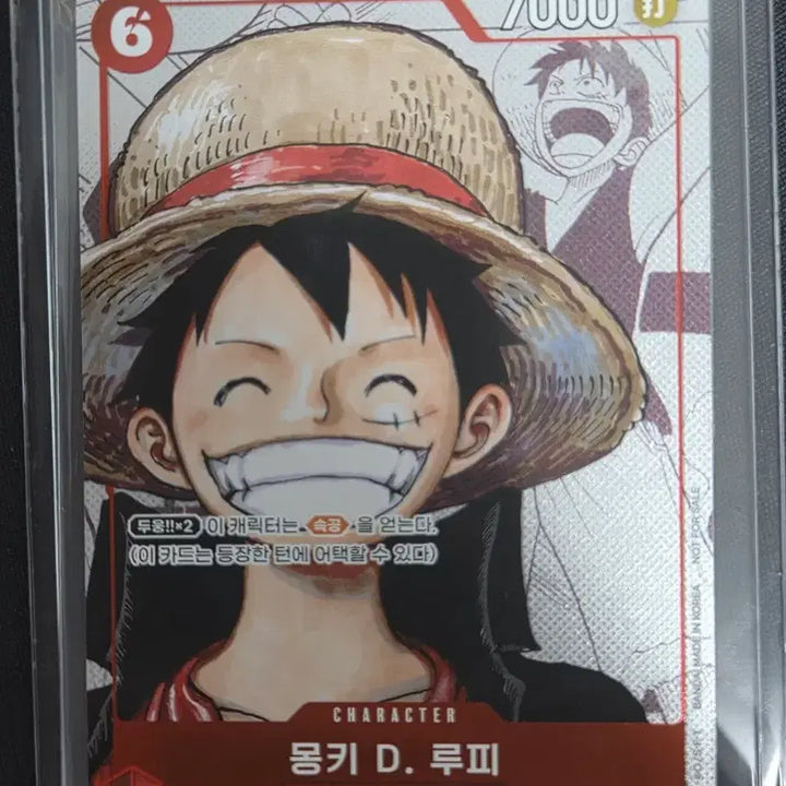 [BUNJANG] One Piece Card Luffy Promo P-001 / 원피스 카드 / 루피 프로모 / P-001