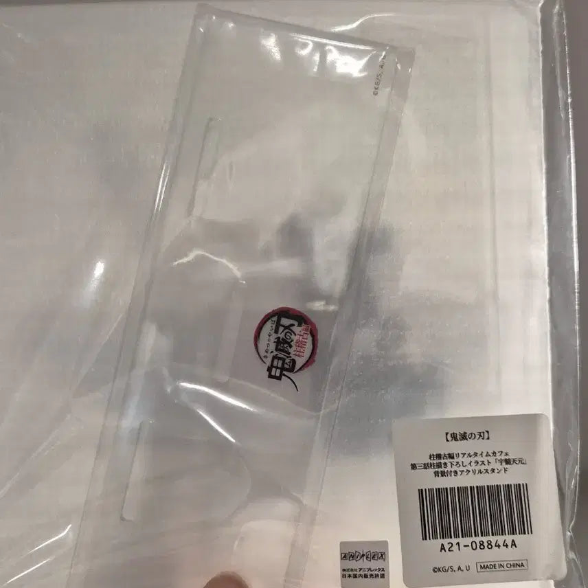 [BUNJANG] Demon Slayer Tengen Uzui 4th Season New Illustration Acrylic Stand / 귀멸의 칼날 우즈이 텐겐 4기 신규 일러스트 아크릴스탠드