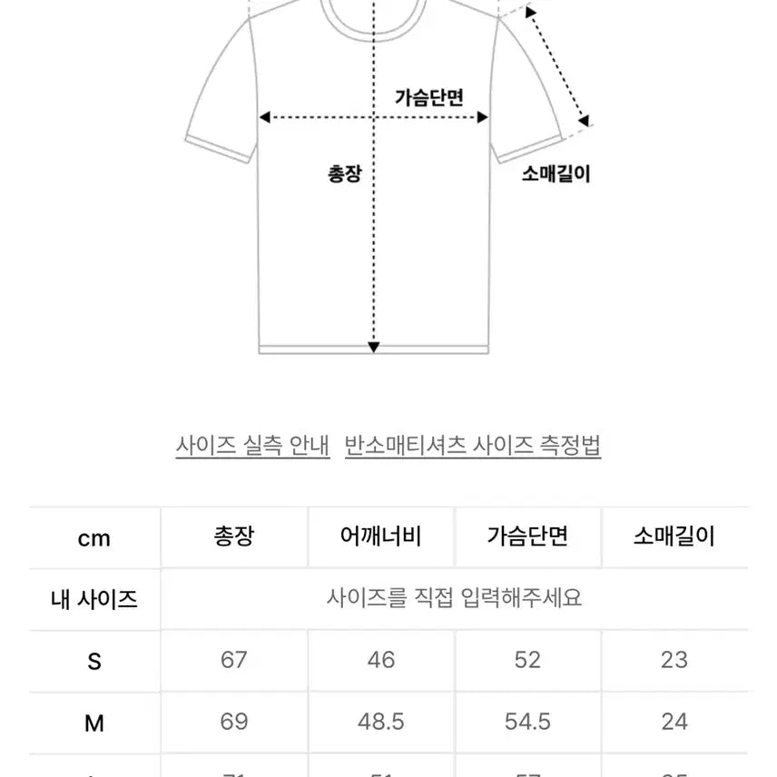 [BUNJANG] BIGBANG World Tour XX: Cosmos T-Shirt Black (Size S) / [Size S] 빅뱅 월드 투어 XX : 코스모스 티셔츠 블랙