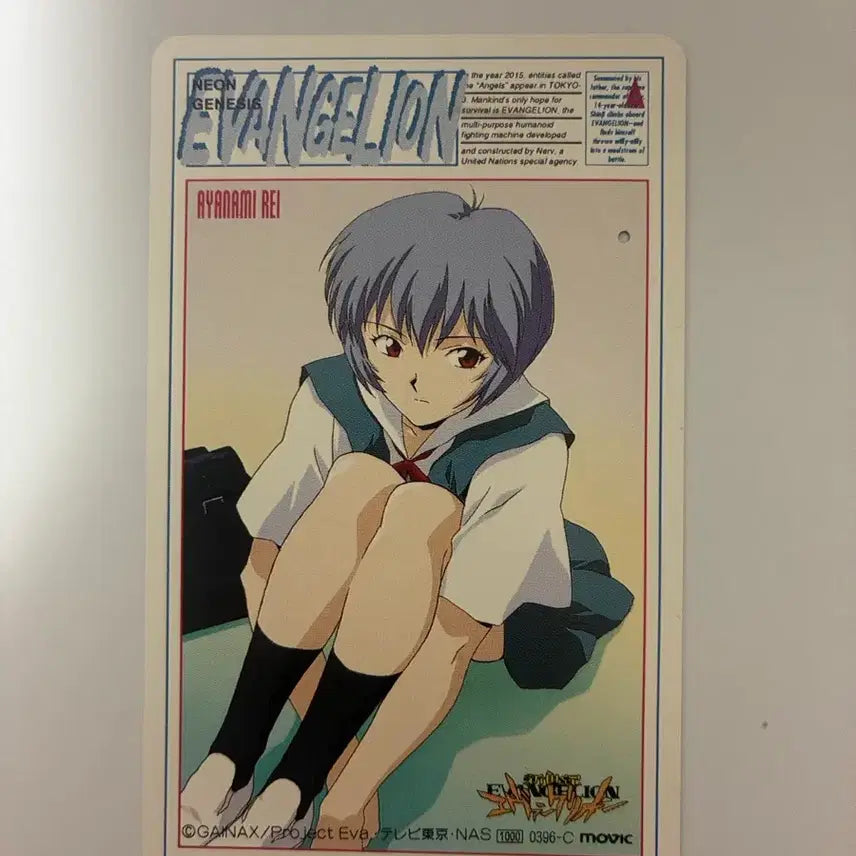 [BUNJANG] Evangelion Ayanami Rei Payphone Card / 에반게리온 아야나미 레이 공중전화 카드