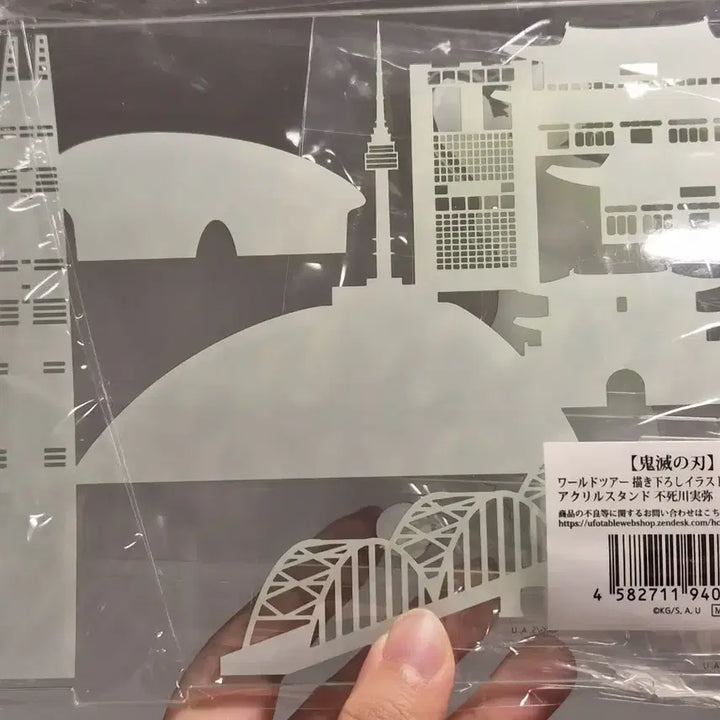 [BUNJANG] Demon Slayer Shinazugawa Sanemi World Tour Acrylic Stand / ~8/25 귀멸의 칼날 시나즈가와 사네미 월드투어 아크릴스탠드
