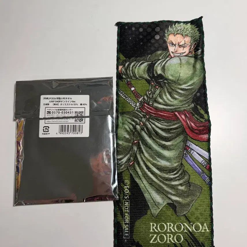 [BUNJANG] One Piece Zoro Jump Festa 2026 Mini Towel / 원피스 조로 점프페스타 2026 미니 타올 JF2026