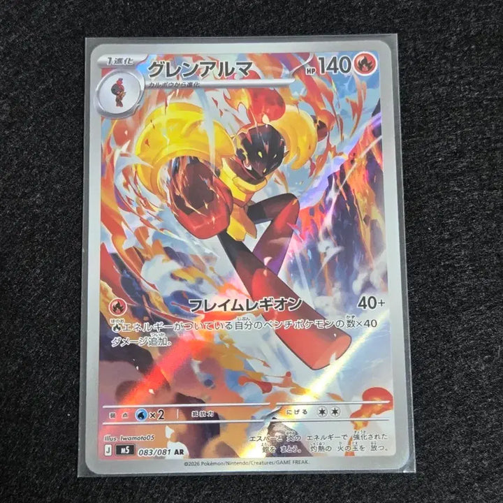[BUNJANG] Cardinarma AR Japanese Edition / [S급] 카디나르마 ar 일판