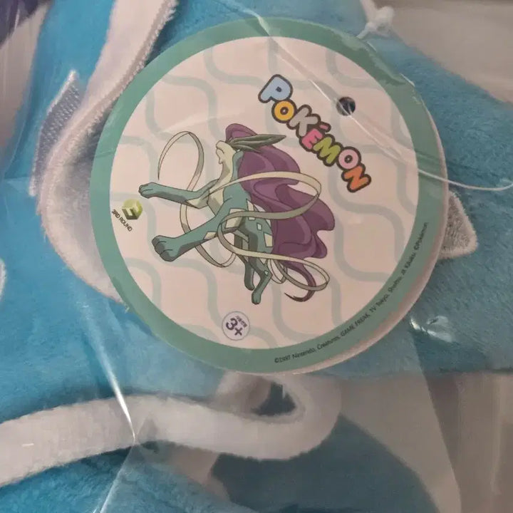 [BUNJANG] Pokemon Suicune 25cm Plush Toy / [새상품]포켓몬스터 정품 전설의 포켓몬 스이쿤 25cm 인형