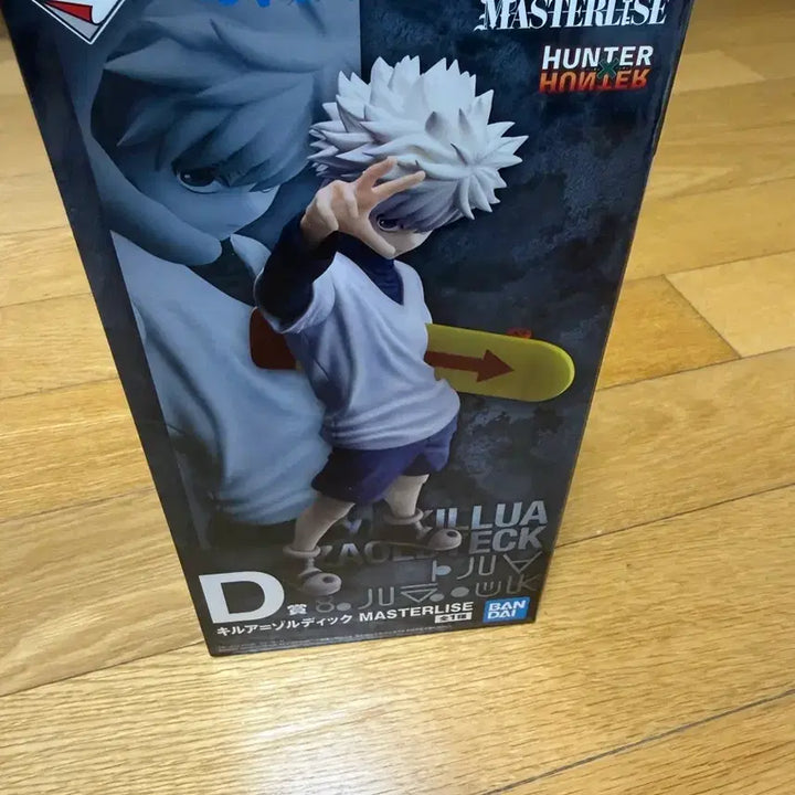 [BUNJANG] Hunter x Hunter Zoldyck Master Stars Piece Killua Figure D-Prize / 헌터x헌터 조르딕 마스터라이즈 피규어 키르아 d상