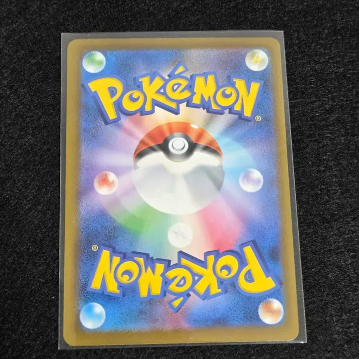 [BUNJANG] Pokemon Scarlet &amp; Violet AR Card / [S급] 썬더볼트 ar 일판