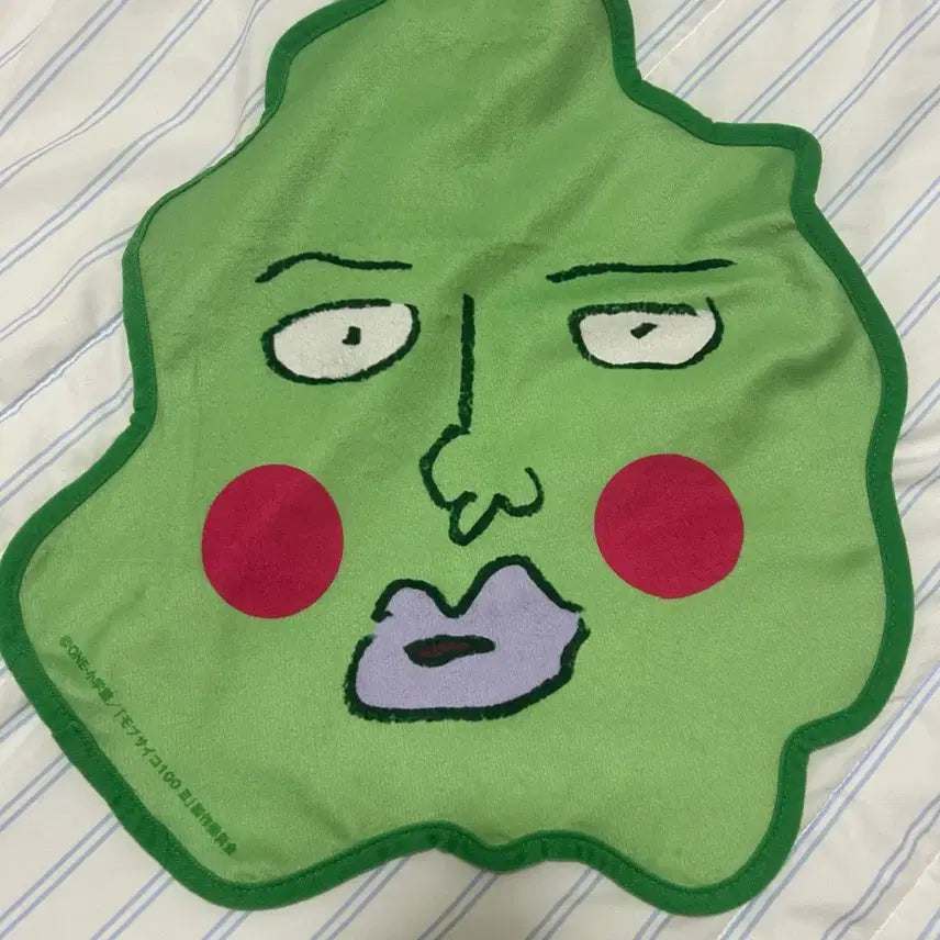 [BUNJANG] Mob Psycho 100 Web Kuji Ekubo Towel / 모브사이코100 몹싸 웹쿠지 에쿠보 타올
