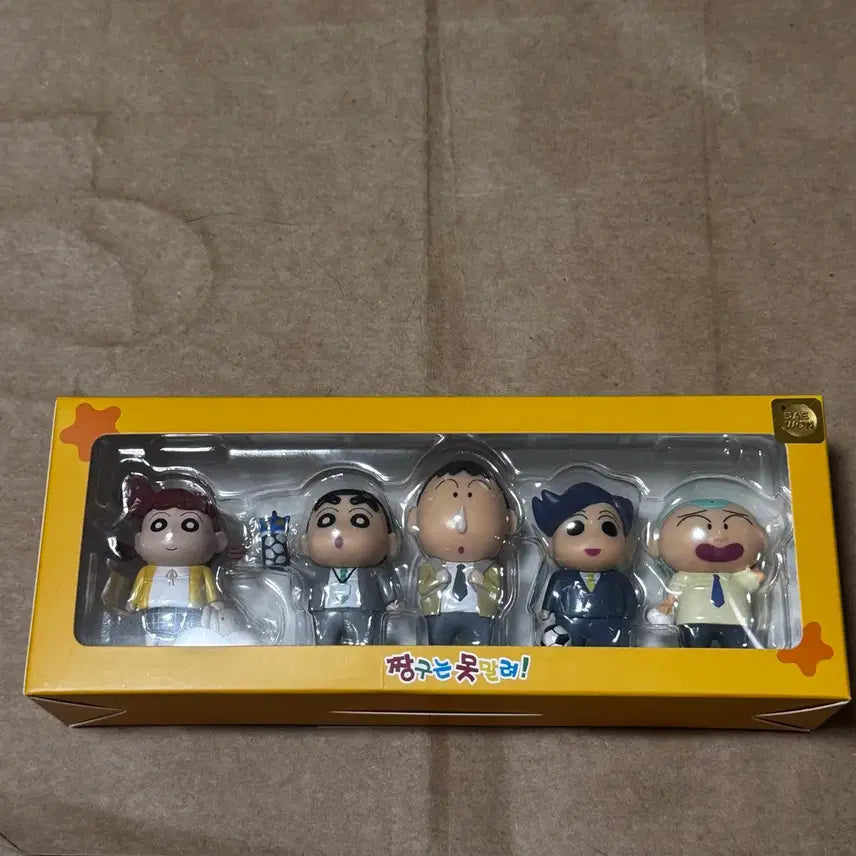 [BUNJANG] Crayon Shin-chan Character Charms/Jibbitz Set / 짱구는못말려 캐릭터참/지비츠 세트