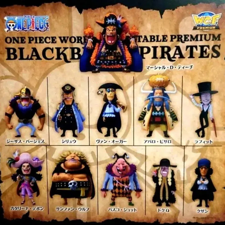 [BUNJANG] One Piece Blackbeard Pirates World Collectable Figure Set / 검은수염 해적단 월드 콜렉터블. 프리미엄 반다이 월콜