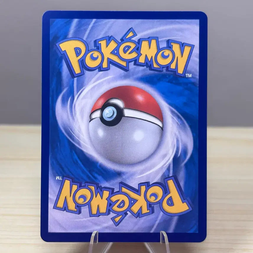 [BUNJANG] Volcarona sv11W 013/086 R White Flare Pokémon Card / [포켓몬카드] 염무왕 sv11W 013/086 R 화이트플레어