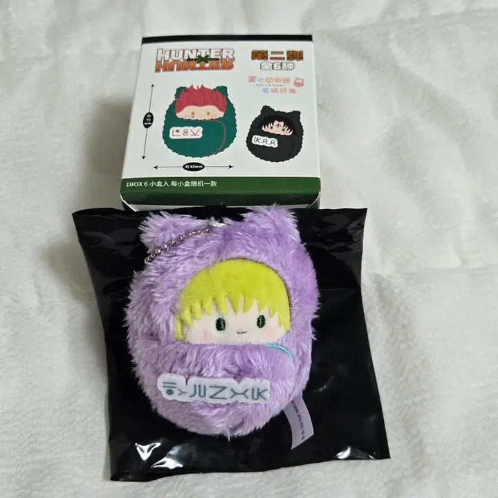 [BUNJANG] Hunter x Hunter Shalnark TapiNui Plush Doll / 헌터헌터 타피오카 쿠루미 타피누이 인형 - 환영여단 샤르나크