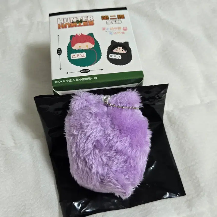 [BUNJANG] Hunter x Hunter Shalnark TapiNui Plush Doll / 헌터헌터 타피오카 쿠루미 타피누이 인형 - 환영여단 샤르나크