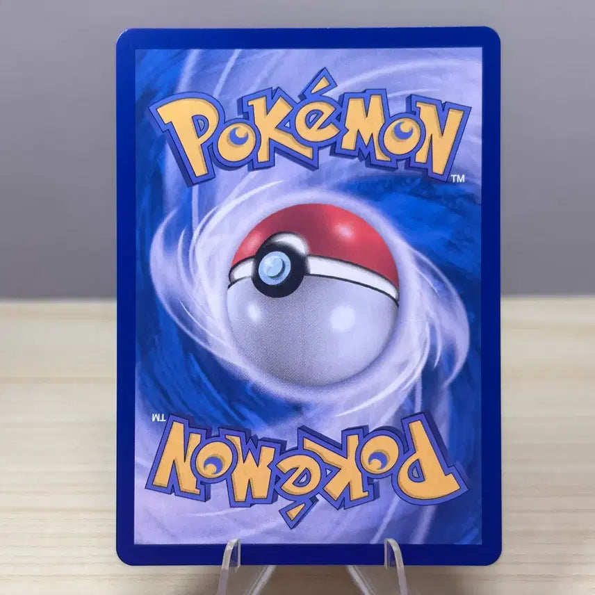 [BUNJANG] Pokemon Card Meder SV11W 032/086 U White Flare / [포켓몬카드] 메더 sv11W 032/086 U 화이트플레어