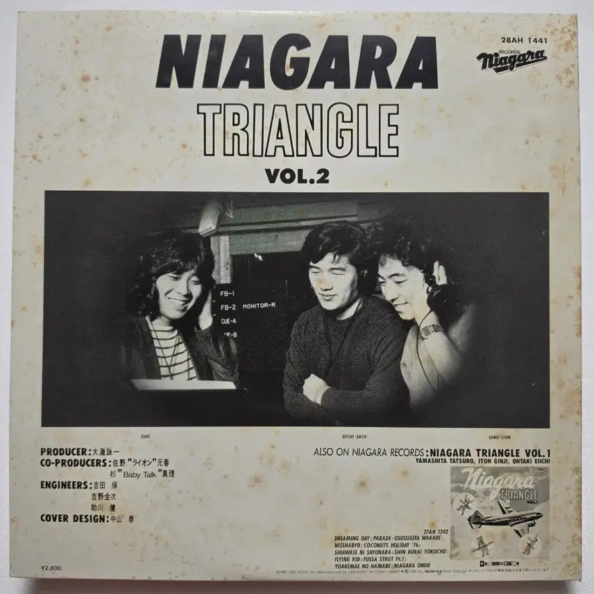 [BUNJANG] Niagara Triangle Vol.2 LP / (일본/LP) 나이아가라 트라이앵글 Niagara Triangle Vol.2