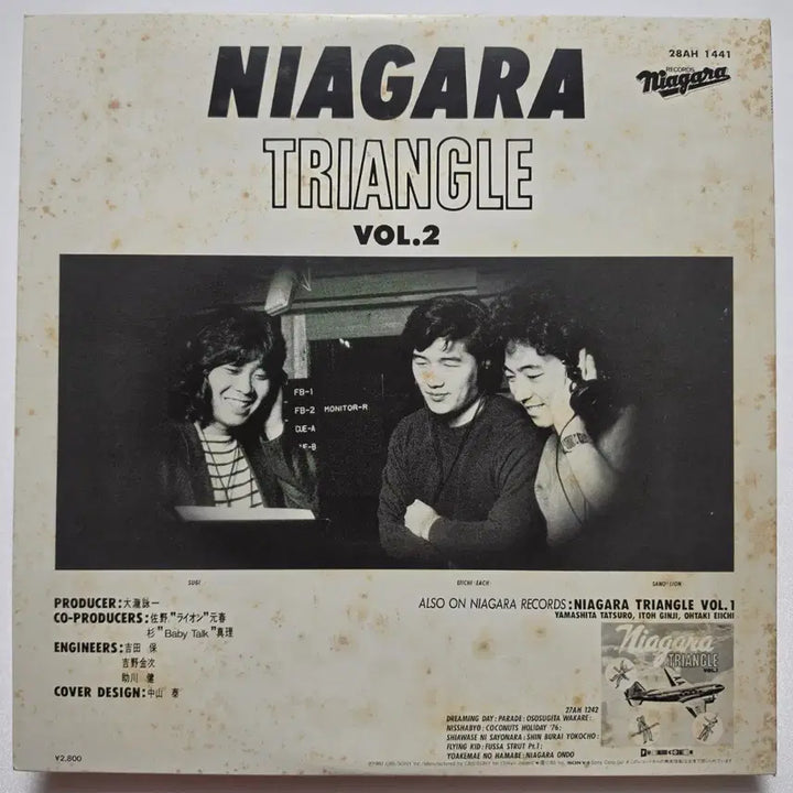 [BUNJANG] Niagara Triangle Vol.2 LP / (일본/LP) 나이아가라 트라이앵글 Niagara Triangle Vol.2