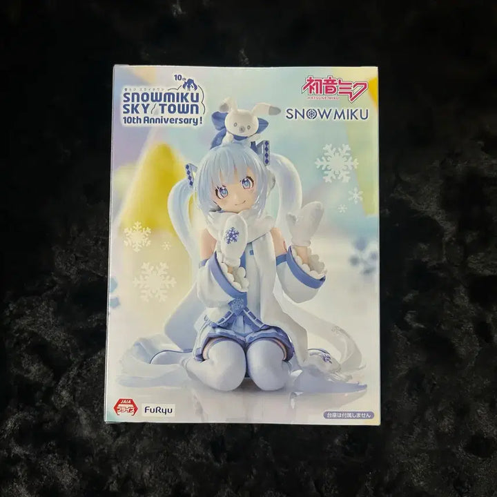 [BUNJANG] FURYU Snow Miku 10th Anniversary Figure / 미개봉  후류 스노우 미쿠 피규어