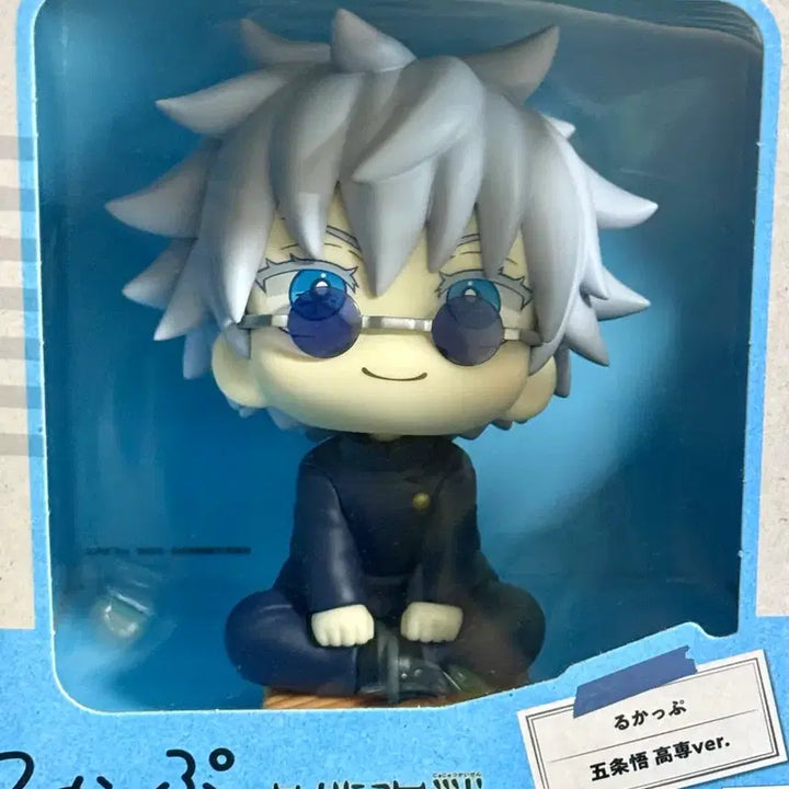 [BUNJANG] Gojo Satoru Look Up Figure / 고죠 룩업