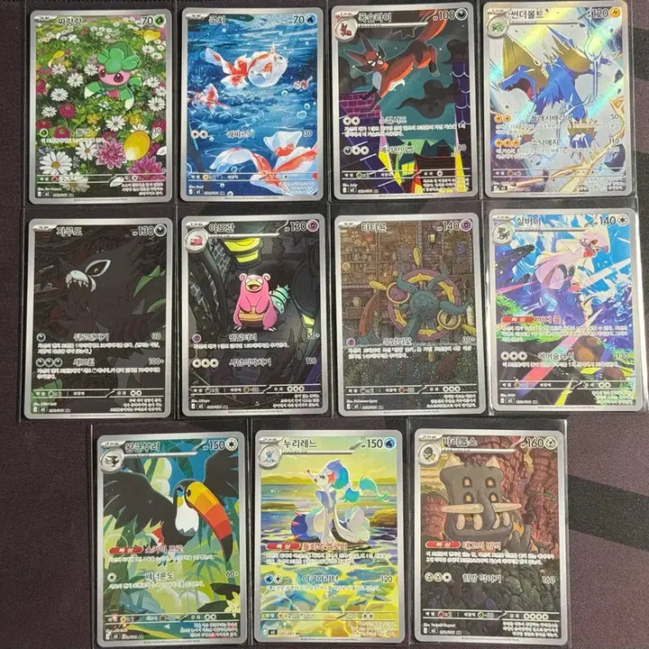 [BUNJANG] Pokemon Card Abyss Eye AR 11 Card Set / 포켓몬카드 어비스아이 AR 11장 세트