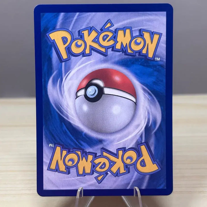 [BUNJANG] Pokemon Card SV11W 044/086 C White Flare Ampharos / [포켓몬카드] 암트르 sv11W 044/086 C 화이트플레어