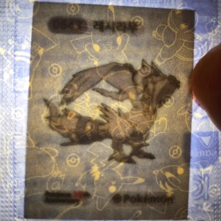 [BUNJANG] Pokemon Bread Sticker 30th Anniversary Reshiram / 대박세일) 포켓몬빵 띠부씰 30주년 레시라무 643 개강 전까지만 판매