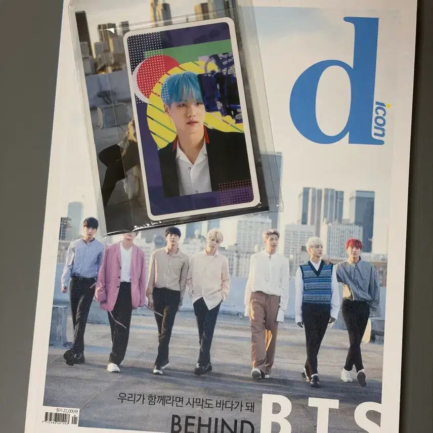 [BUNJANG] BTS Dicon Photobook Postcard Photocard Bundle Set / 방탄소년단 디아이콘 화보집 엽서 포카