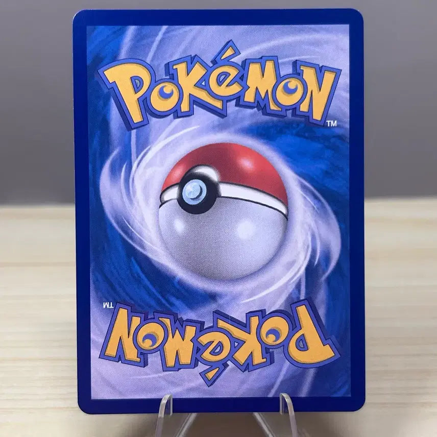 [BUNJANG] Pokemon Card Gimmighoul SV11W 067/086 R White Flare / [포켓몬카드] 기기기어르 sv11W 067/086 R 화이트플레어