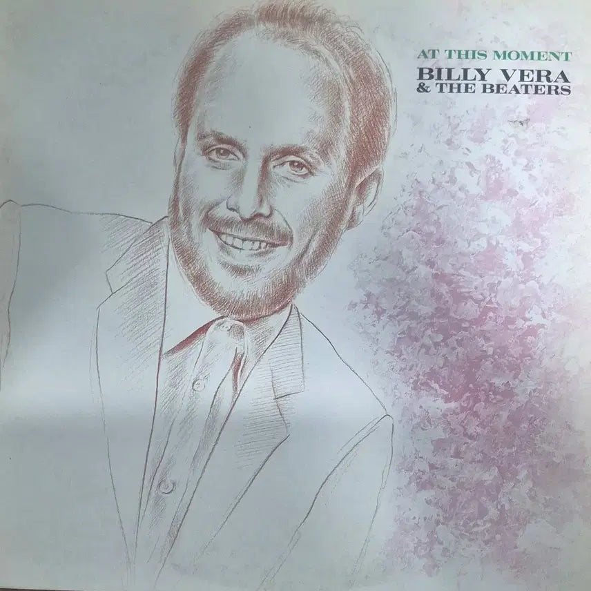 [BUNJANG] Billie Eilish At This Moment Billie &amp; The Bitters LP / At This Moment 빌리 베라 앤 더 비터스 LP