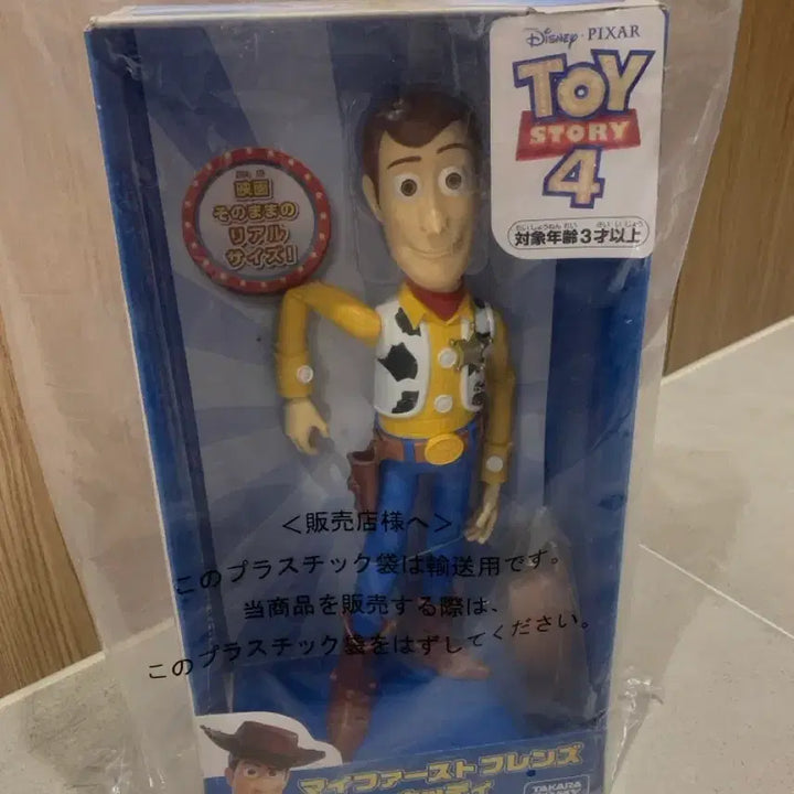[BUNJANG] Disney Pixar Toy Story 4 Woody Figure (New) / 토이스토리4 우디 피규어