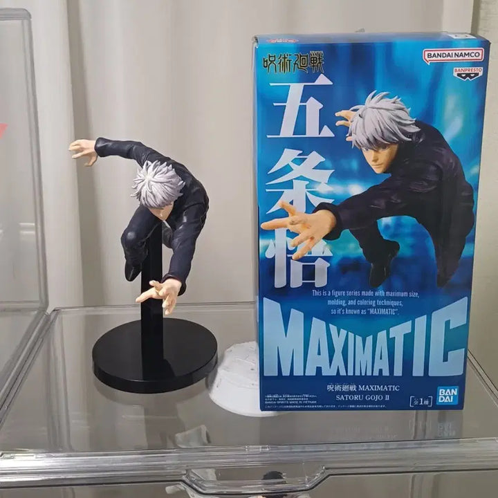 [BUNJANG] Jujutsu Kaisen Satoru Gojo Figure / 주술회전 고죠 비규어