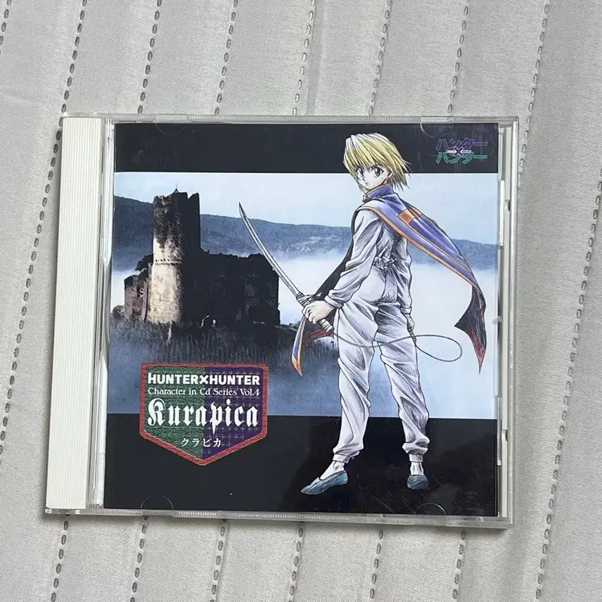 [BUNJANG] Hunter x Hunter Old Version Character CD Series Vol. 4 Kurapika Classic / 헌터헌터 헌헌 구작 캐릭터 cd 시리즈 vol.4 크라피카 고전